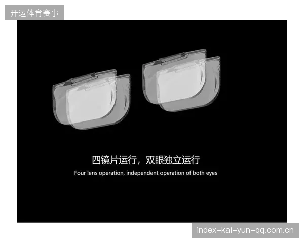 让VAR屏幕在阳光下依然清晰——新增亮度模式全方位守护你的每一次视界