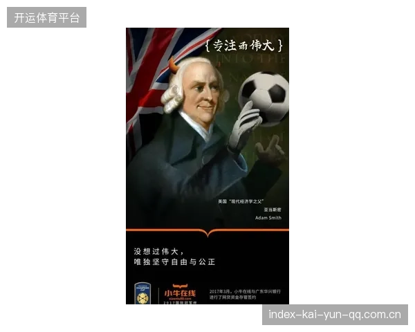 朴升洙与纽卡斯尔：两个灵魂的碰撞——中国传统与英国现代的深度对话